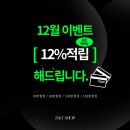 7273 | [대전 월평동] 대전 피부관리 신부관리, 물광관리로 유명한 월평동 제이니샵
