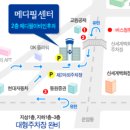 메디필이비인후과의원 이미지