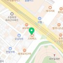 온유항외과의원 이미지