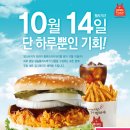 맘스터치운암점 이미지