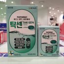 팜프라자아울렛약국 이미지