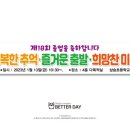 삼숭초등학교 이미지