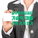건축전산