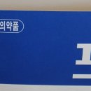 수생약국 이미지