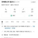 조남로 이미지