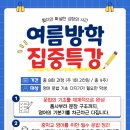 에스와이학원 - 광양시 사동로 175 | 에스와이학원
