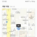 오류홈마트정육