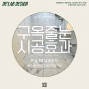 돈암현대아파트 이미지