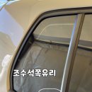 종합카인테리어 이미지