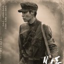 봉오동전투 이미지