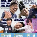 승이네 | [26] 👎0607직관_스윕승이 왜이리 어려워