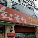 번영로150번길 이미지