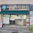 남구(부산광역시)건강생활지원센터 네이버블로그