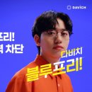 다비치안경 중앙점 이미지