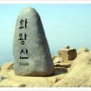 화왕산약국 이미지