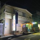 동홍로90번길 이미지