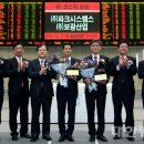 (주)보광산업 이미지