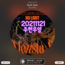 투피엠주 이미지