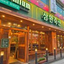 오산축산 이미지