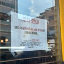 동탄 풍자 pick ‘농가의 하루’ ㅣ평일 웨이팅 및 솔직후기