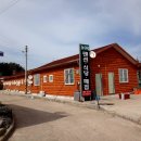 송이섬펜션 이미지