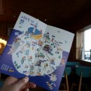 묵호관광안내소 이미지