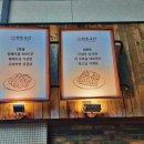 한돈곳간