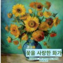 모아키즈플러스어린이집 이미지