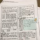 산남중학교 인근 이미지