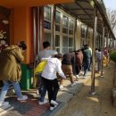 여수북초등학교 이미지