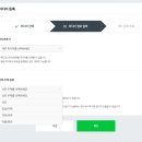 애드블럭 | 일 방문자 100명 이하 애드포스트 승인 후기 및 네이버페이로 수익 전환까지