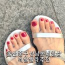 네일엘라 | 울산 중구 성남동 초대박 가성비 좋은 네일샵 네일엘라 추천 내돈내산 후기