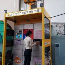 남제동행정복지센터 이미지