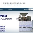 영창떡방앗간