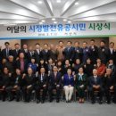 동문43통 경로당 이미지