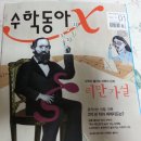 동아가설 - 고양시 덕양구 보광로 163 | 동아가설