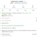 서초대로52길 12 이미지