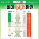 이노티 안경 퇴계석사점 네이버블로그