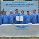 교림목장 파이낸셜뉴스