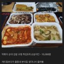 알찬분식