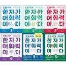 키국어연구소