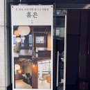 파리바게뜨연동