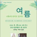 양산시립박물관 이미지