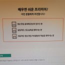 [HD]Adobe Premiere Pro CC 2021 영상 편집의 입문 Part.1 이미지