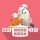(주) 티파 이미지