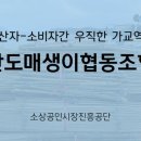 완도매생이협동조합 네이버블로그