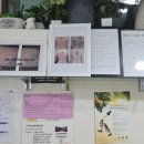 토탈뷰티샵 이미지