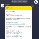 24시무인빨래방 이미지