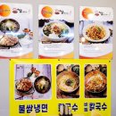 쌍다리식당 | 의정부시청역 맛집 [쌍다리돼지불백 의정부시청직영점] 돼지불백과 반찬 리뷰!