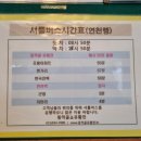 동막골 유황천 이미지